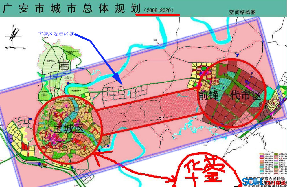 广安区自然资源和规划局最新发展规划概览