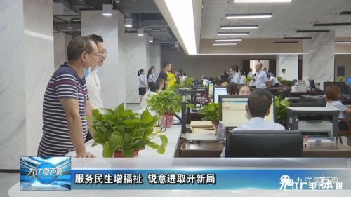 丰顺县人力资源和社会保障局最新动态报道