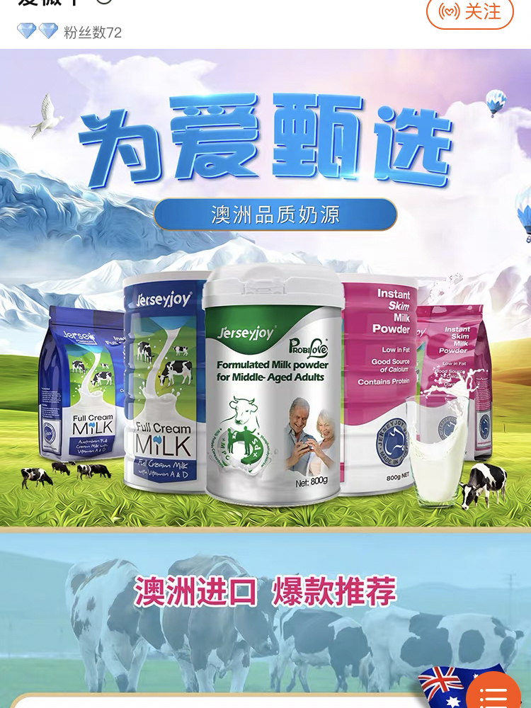 爱威奶最新动态引领乳制品行业潮流风向标