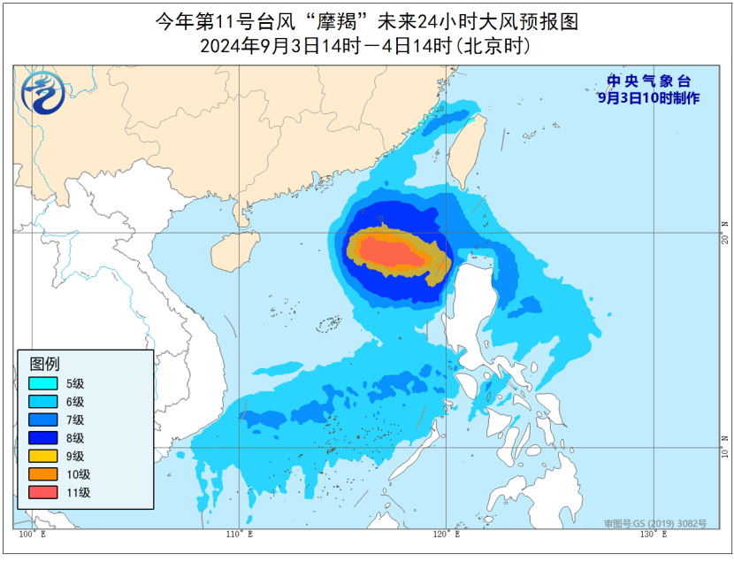 今年3号台风最新动态及影响分析