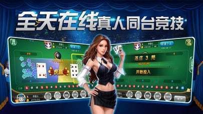 佳佳棋牌最新版，双刃剑效应与潜在违法犯罪问题探究