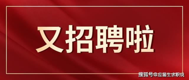 西安招聘最新动态与职业发展趋势深度解析