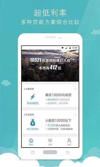 引领潮流，改变生活的最新APP