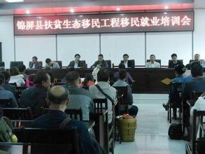 固阳县人力资源和社会保障局最新招聘启事