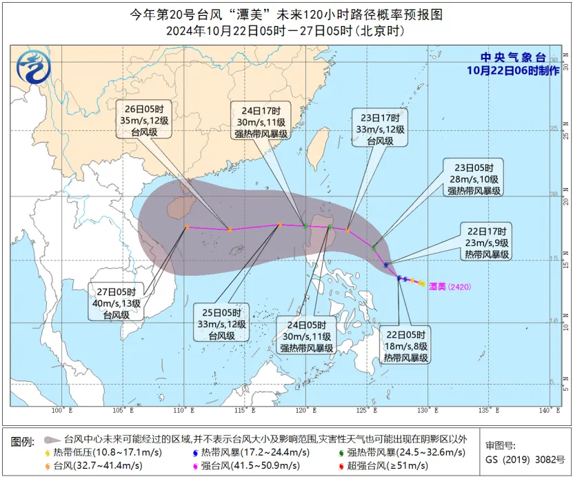 暝色透寒月华浅 第2页