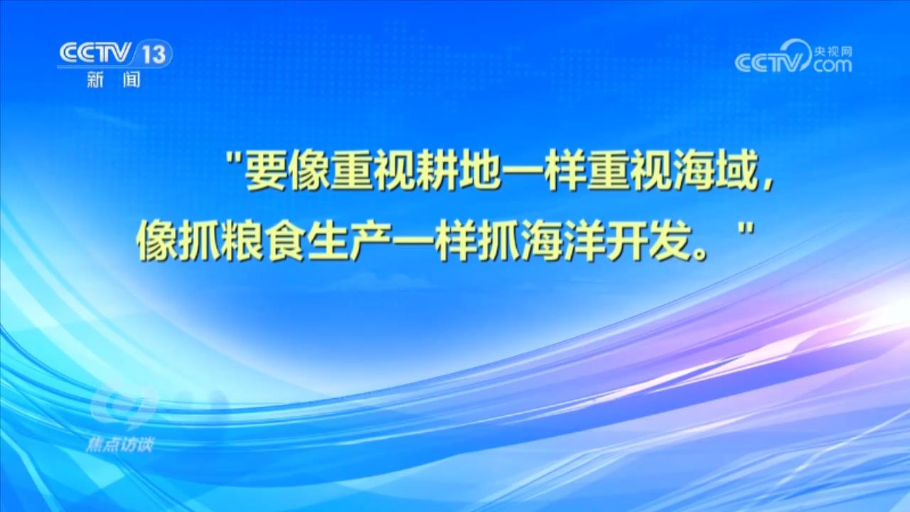 国家最新大事及其深远影响分析