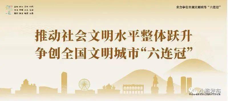 宛城区住房和城乡建设局最新招聘概览