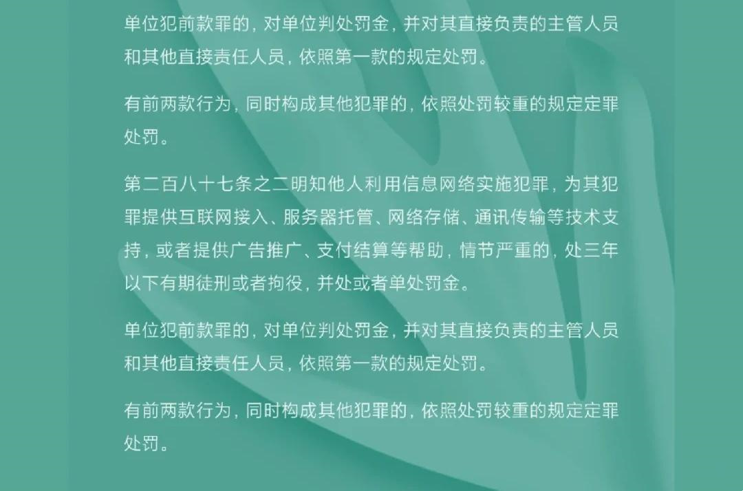 刑诉最新修改深度解读及其影响分析