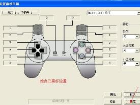 PS2最新模拟器深度探索与体验心得