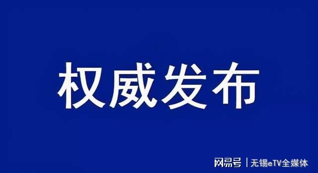 上杭县科学技术和工业信息化局最新动态报道