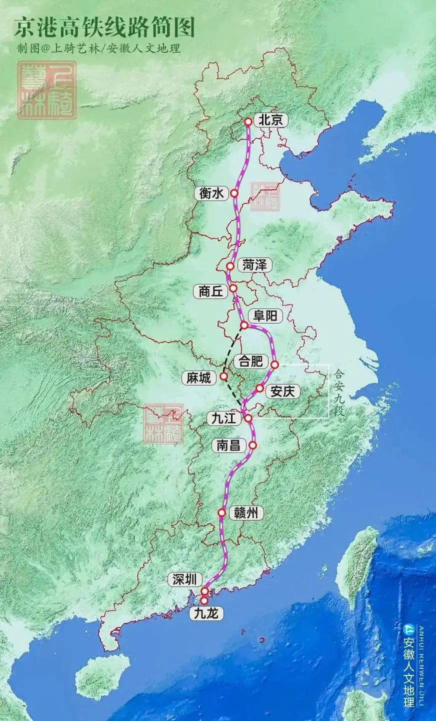 京九高铁进展顺利，未来交通更便捷，最新消息速递