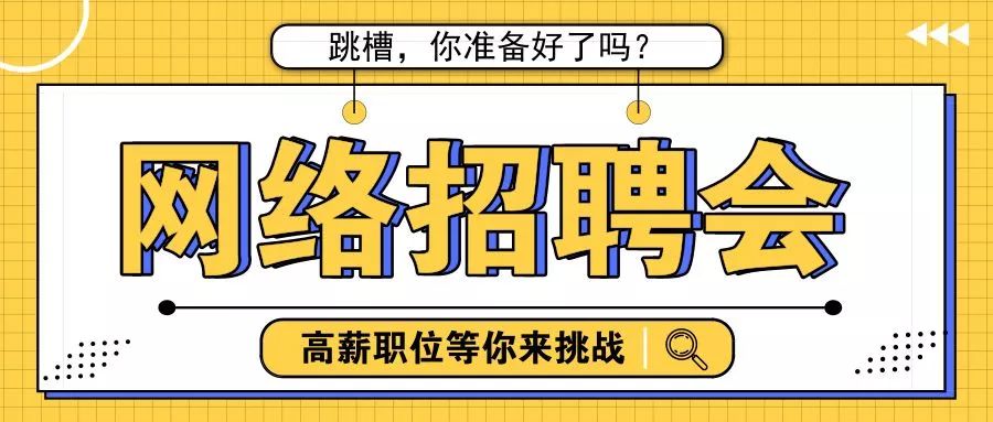 龙泉最新招聘动态与职业机会深度探讨