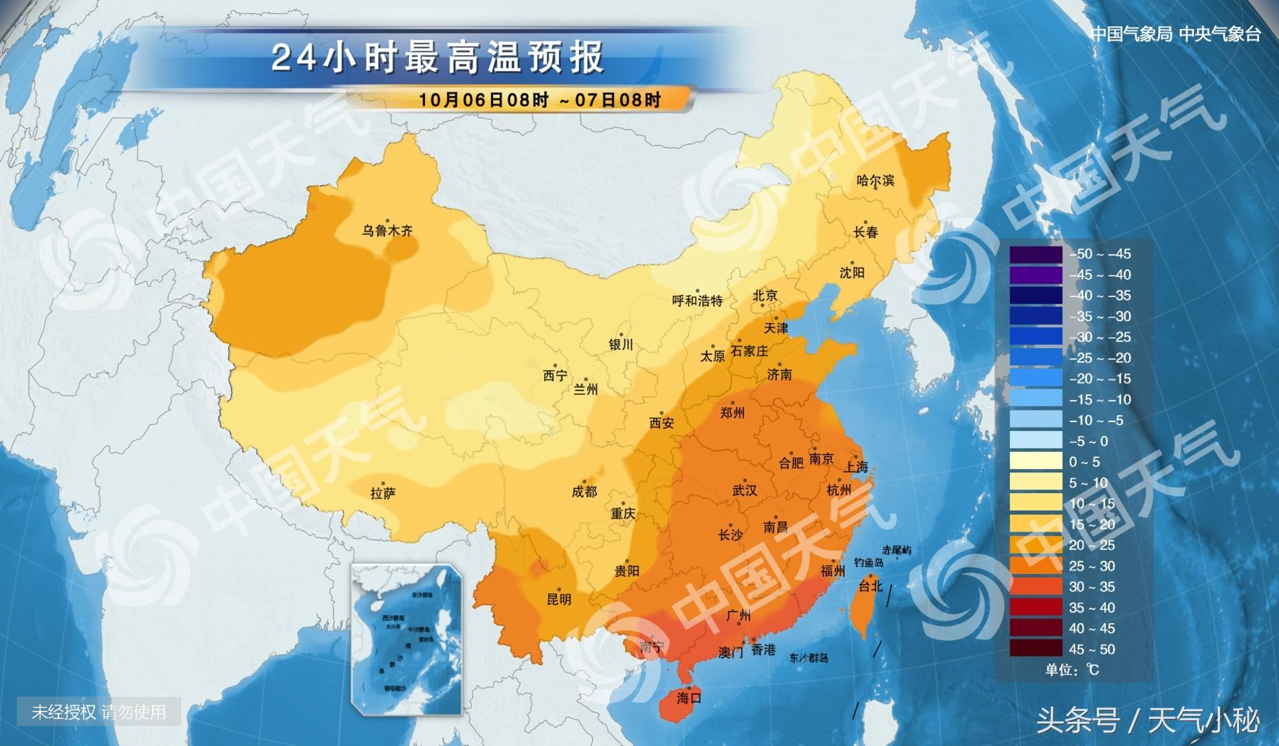 威海最新天气预报通知