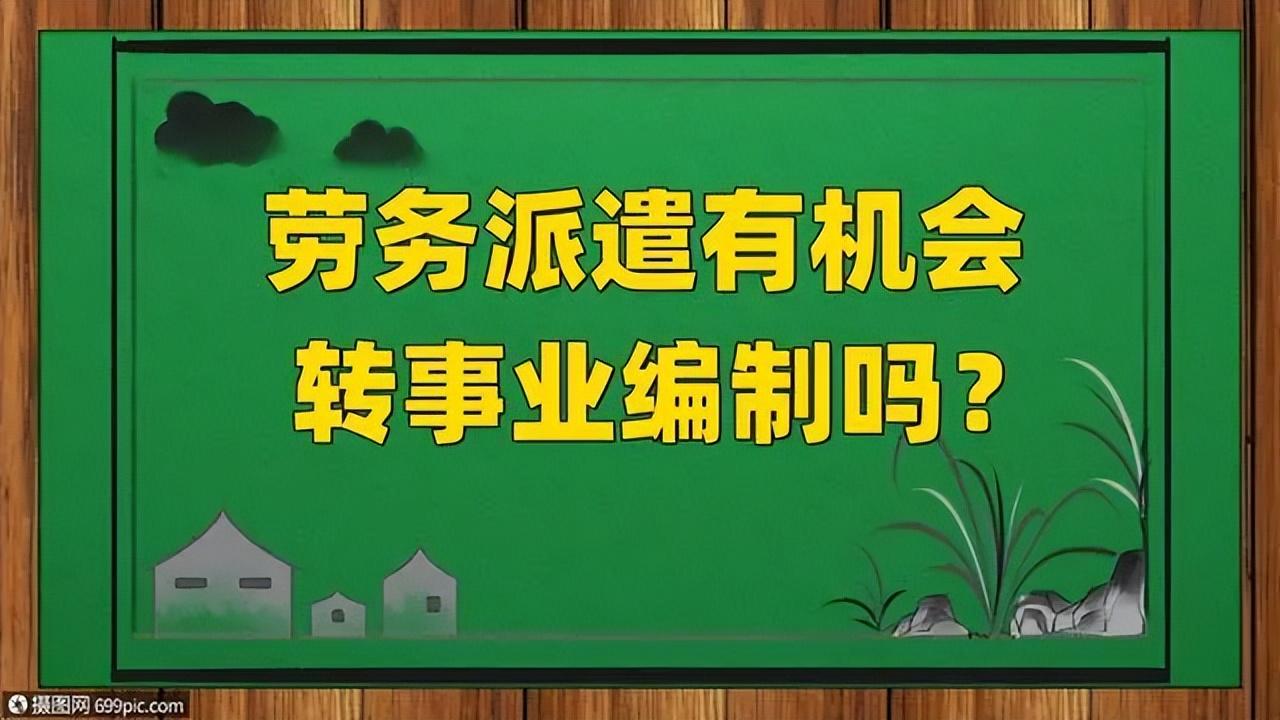 容城县住房和城乡建设局招聘启事，职位空缺与职业发展机会