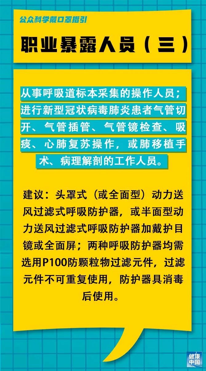 加查县水利局招聘信息与细节详解