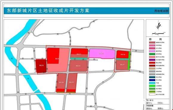 卫东区自然资源和规划局最新发展规划概览