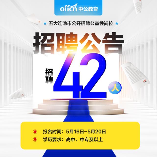 五大连池市水利局最新招聘概况及职位信息