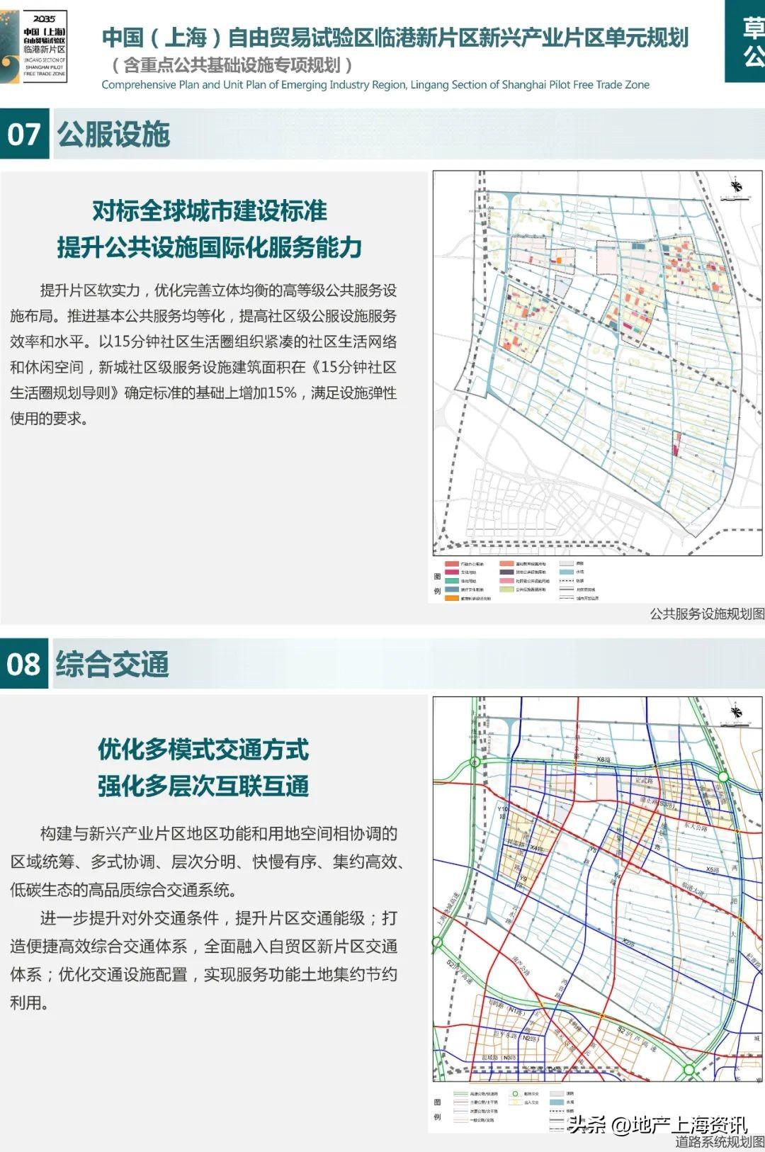 南汇区自然资源和规划局发展规划揭秘，绿色生态与可持续发展的未来蓝图