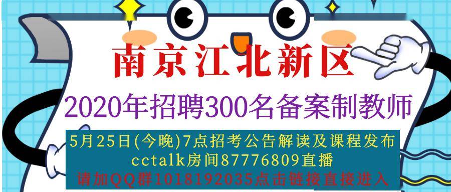 江北招聘网最新招聘动态深度解读与解析