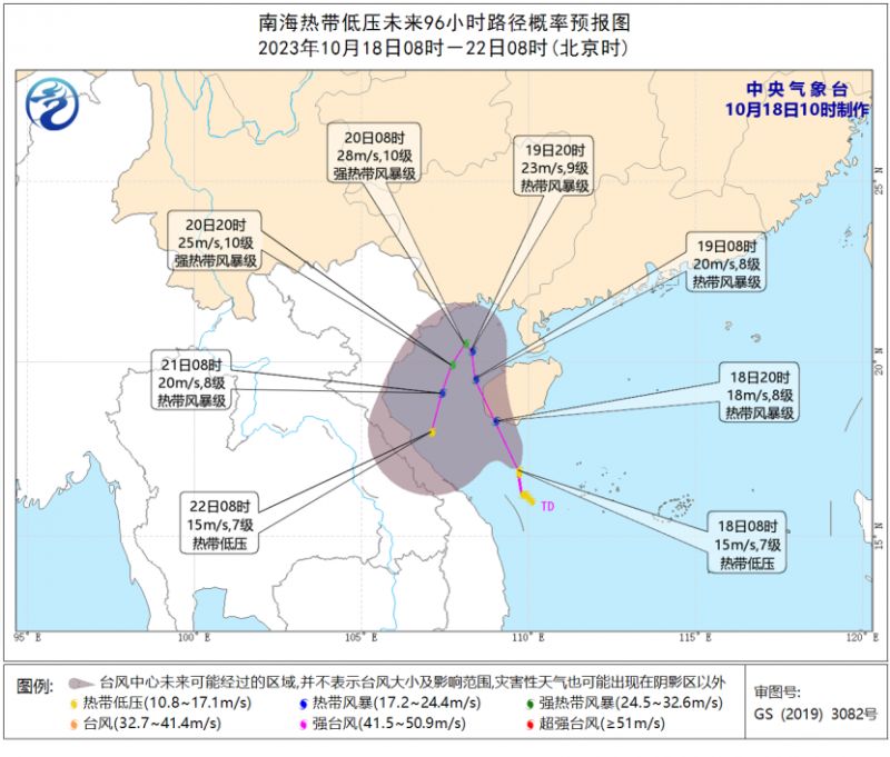 第十六号台风最新动态，影响与应对指南