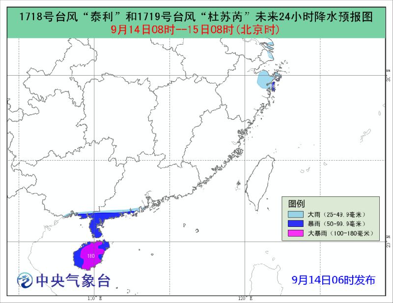 台风最新动态，预测路线图、防范与应急应对措施