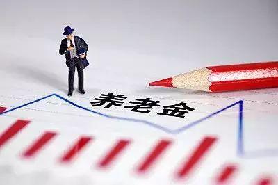 最新养老保险政策，构建公平可持续的养老保障新体系