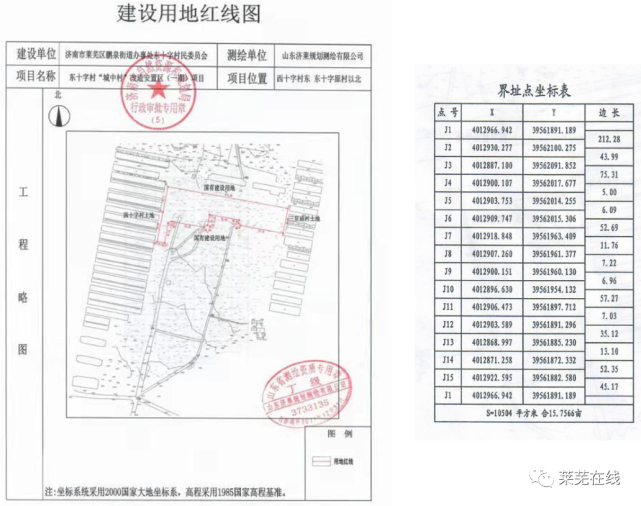 唐县自然资源和规划局人事任命动态更新