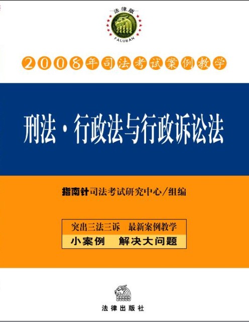 司法改革深化法治建设，推动司法公正新篇章揭晓