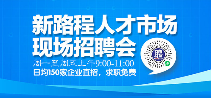 深圳招聘最新趋势与行业热点深度解析