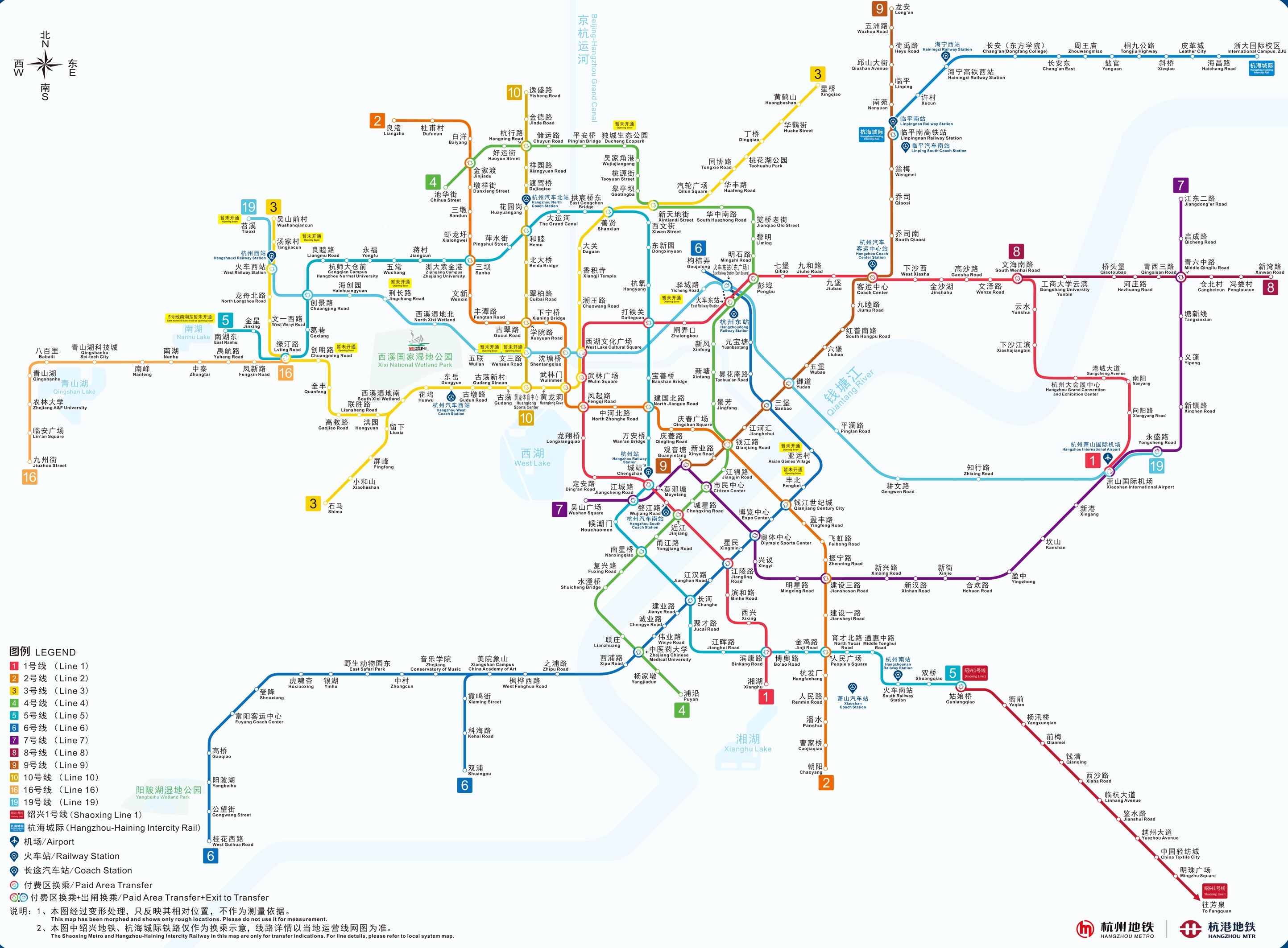 杭州地铁最新线路图全景解析