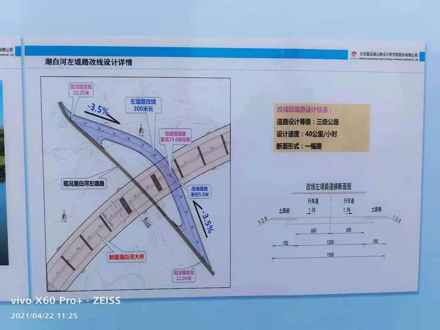 厂通桥最新动态，先锋力量引领未来工程建设新篇章