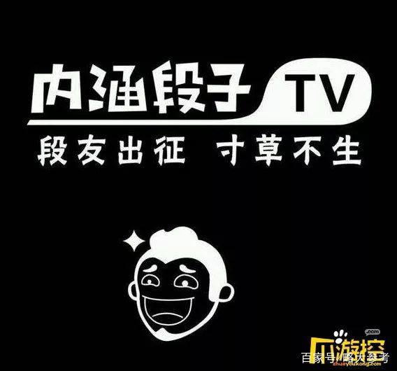 「最新内涵段子大赏，幽默、智慧与人生百态的交汇」