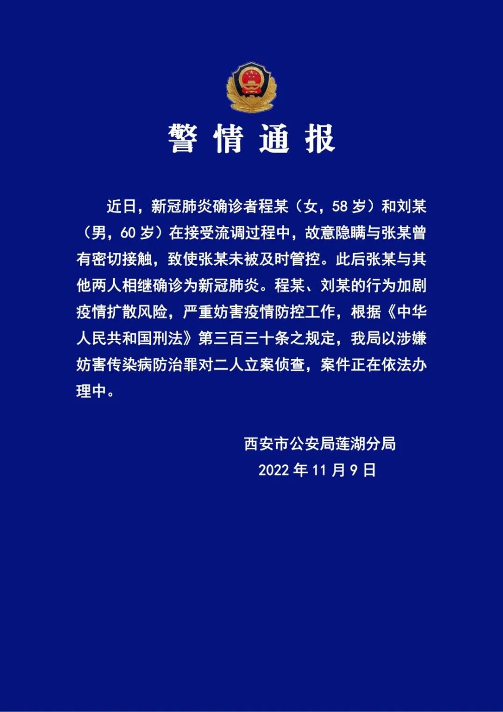 古都西安最新动态，古都焕发新活力