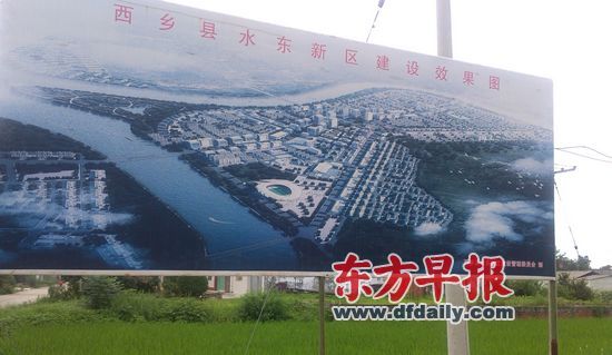 西乡县住房和城乡建设局最新发展规划概览