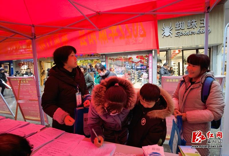 麻阳苗族自治县住房和城乡建设局招聘公告发布