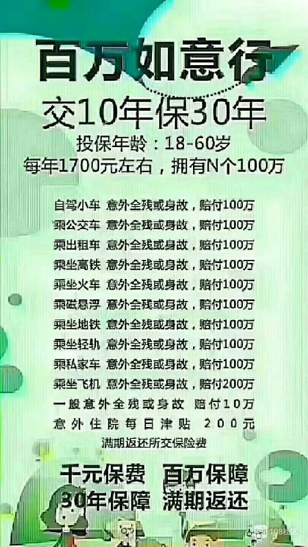 上虞108社区最新招工信息及其社会影响分析