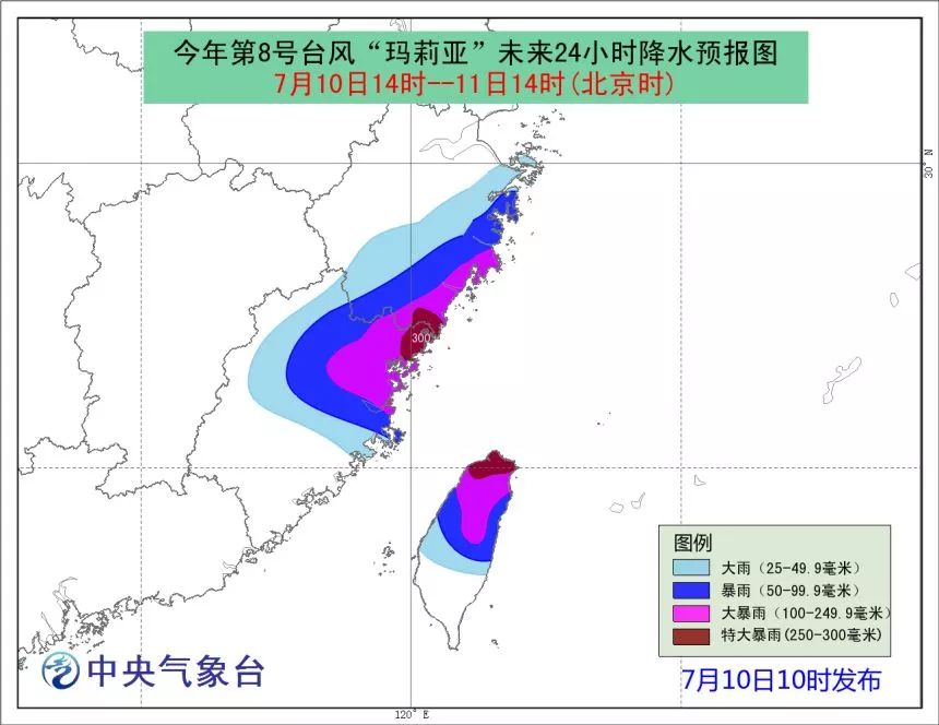 台风最新播报，影响与应对策略