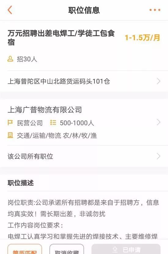 上海电焊工招聘最新信息及行业趋势解读