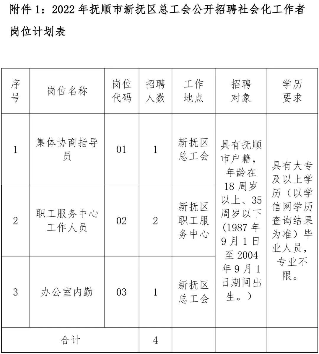 2024年12月7日 第13页