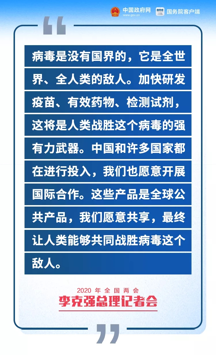 德昌县水利局最新招聘启事