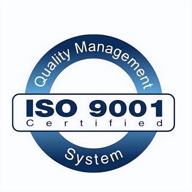 ISO 9001最新标准，企业质量管理的持续进化与必然选择