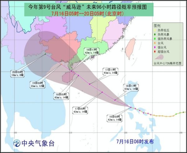 海口台风最新动态及应对台风天气的安全策略