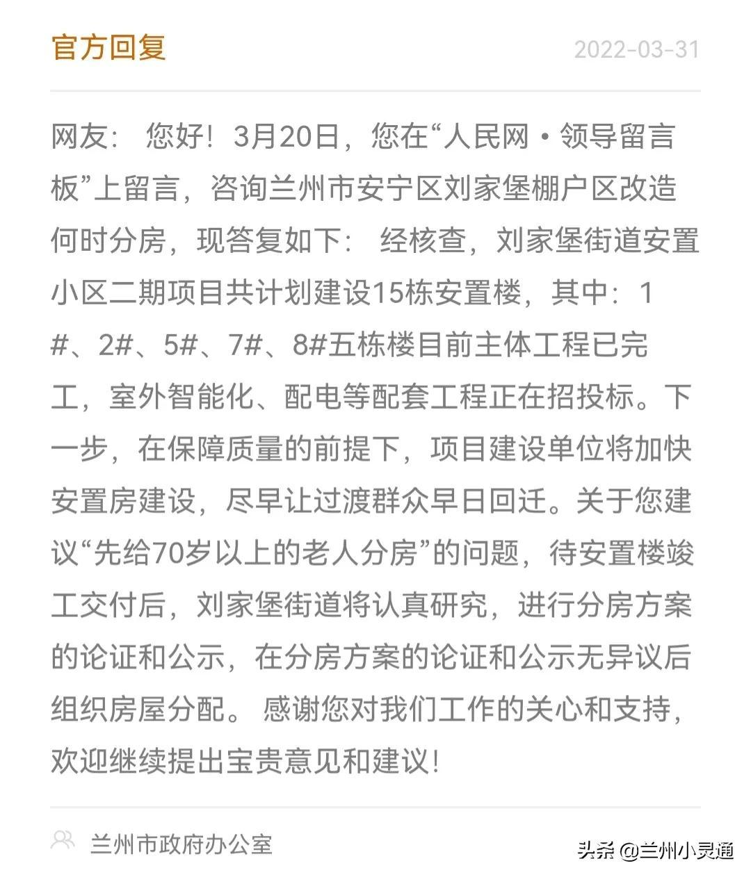 最新房产证的定义、功能及其重要性解析