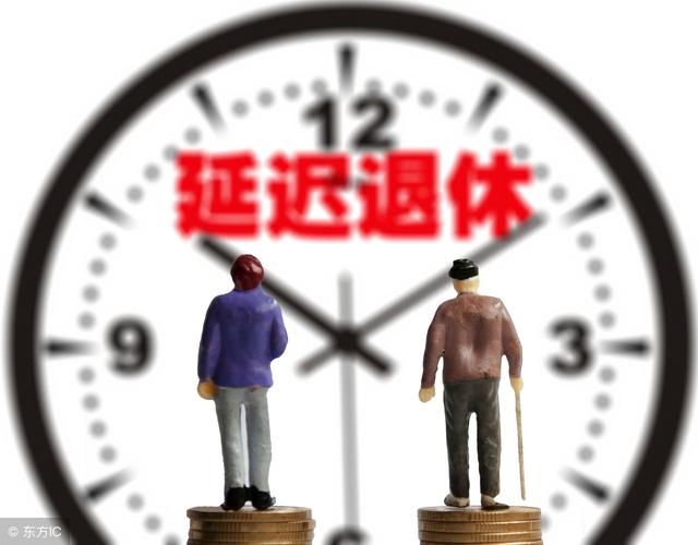 延迟退休与养老保障新视角，未来政策动态及影响分析