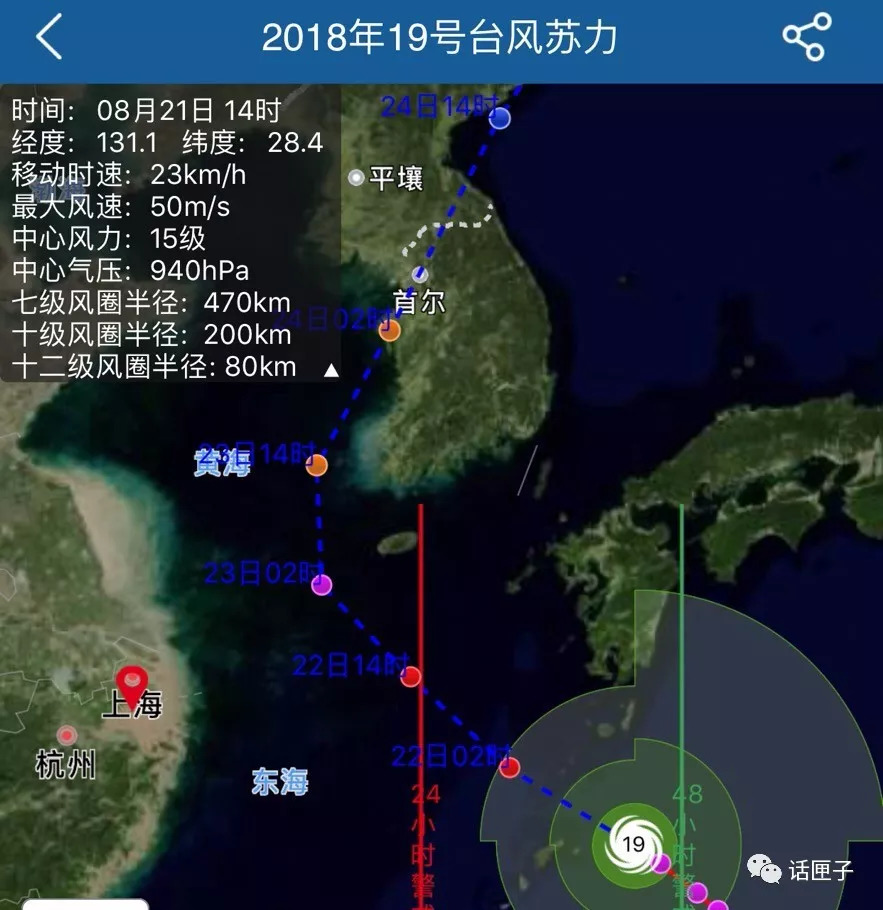 台风苏力最新动态，影响范围、应对措施全面解读