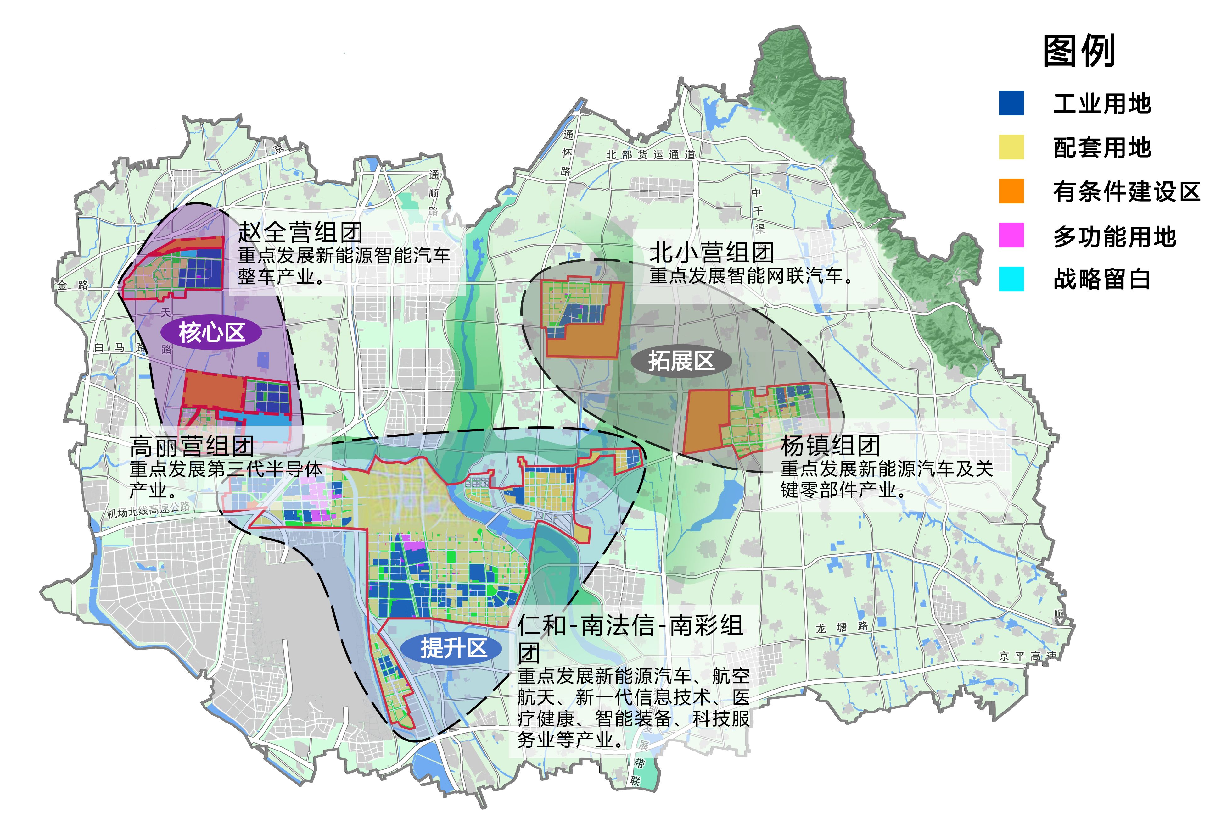 2024年12月8日 第9页