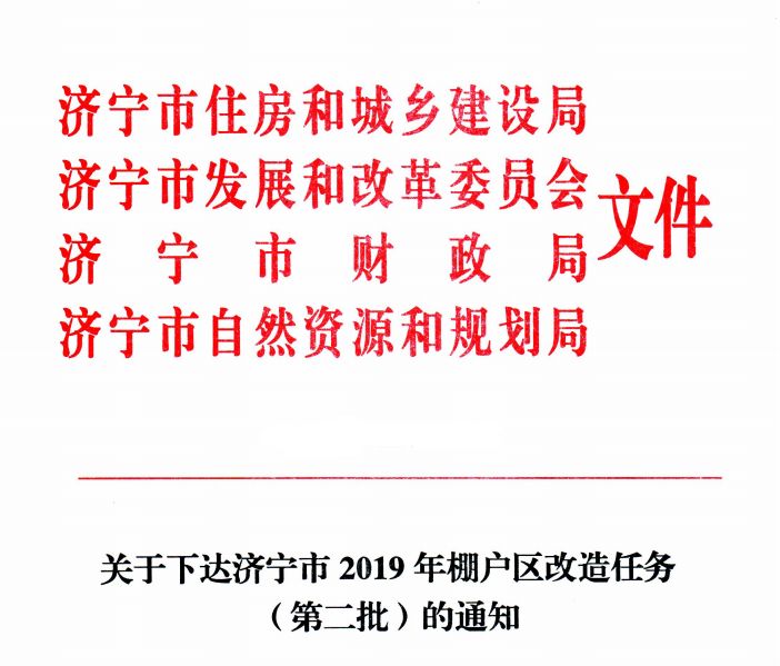 西青区住房和城乡建设局最新发展规划概览