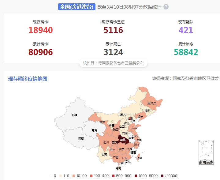 全国肺炎最新动态，抗击疫情进展及应对策略更新