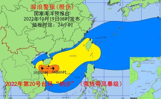 海南台风最新消息，台风动态及应对指南