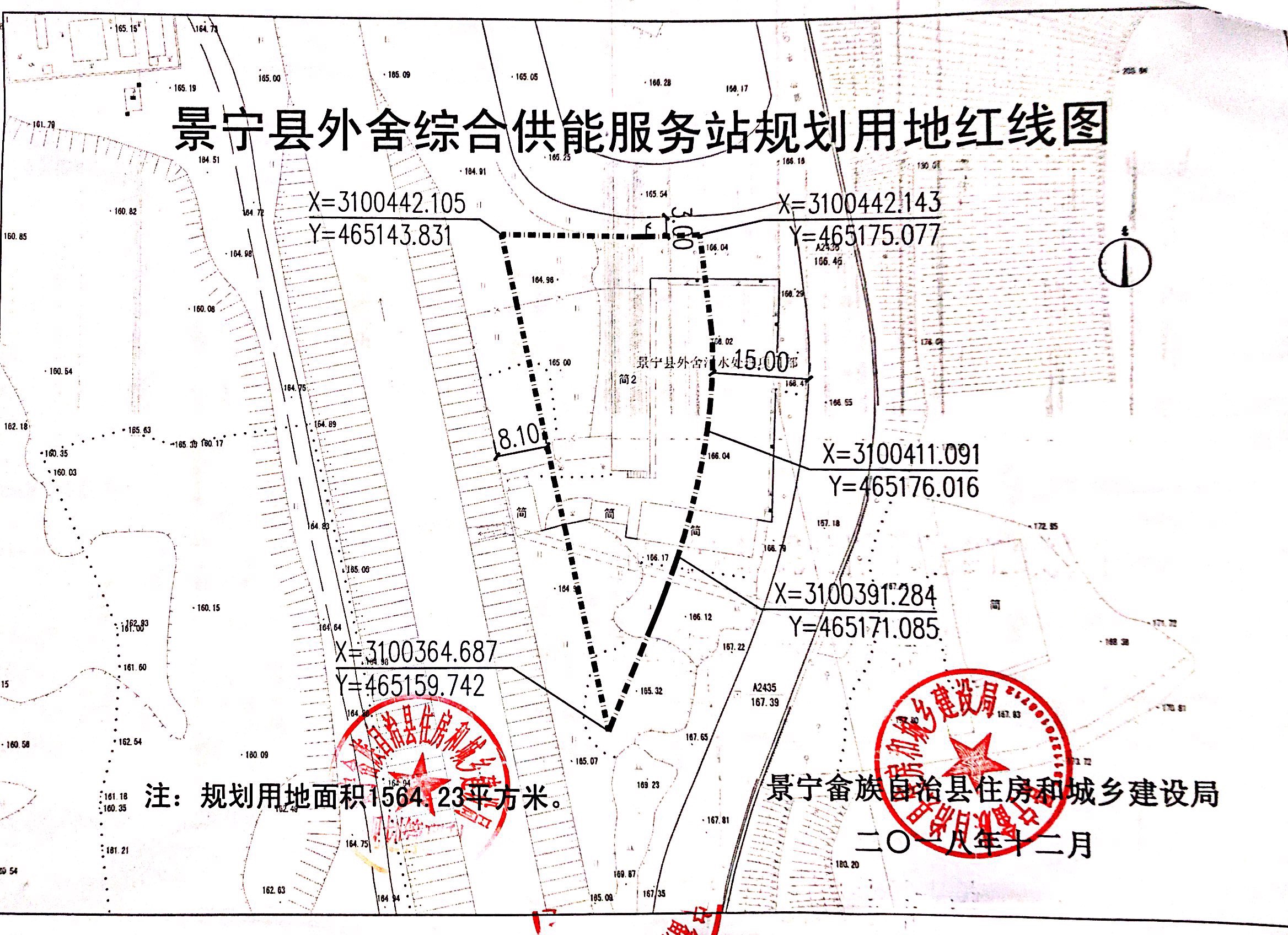 景宁畲族自治县自然资源和规划局新项目，推动地方可持续发展与生态保护协同并进